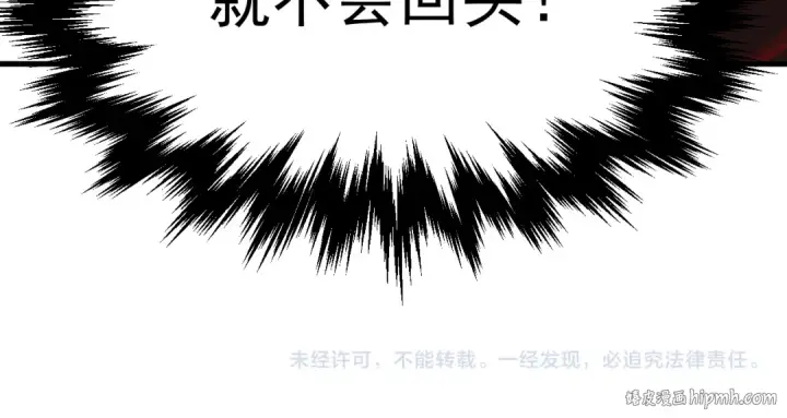 漫画《高武：登陆未来一万年》第12话 无法评定？第145张图