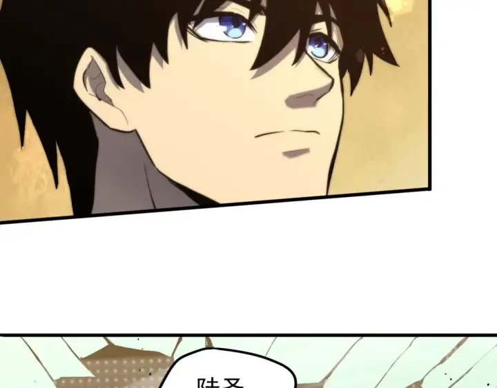 漫画《高武：登陆未来一万年》第12话 无法评定？第39张图