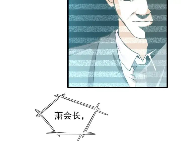 漫画《高武：登陆未来一万年》第13话 天才训练营第20张图