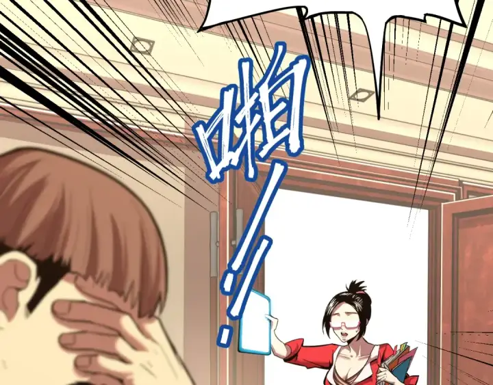 漫画《高武：登陆未来一万年》第13话 天才训练营第33张图