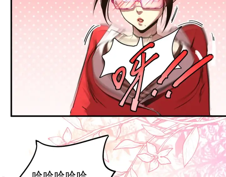 漫画《高武：登陆未来一万年》第13话 天才训练营第60张图