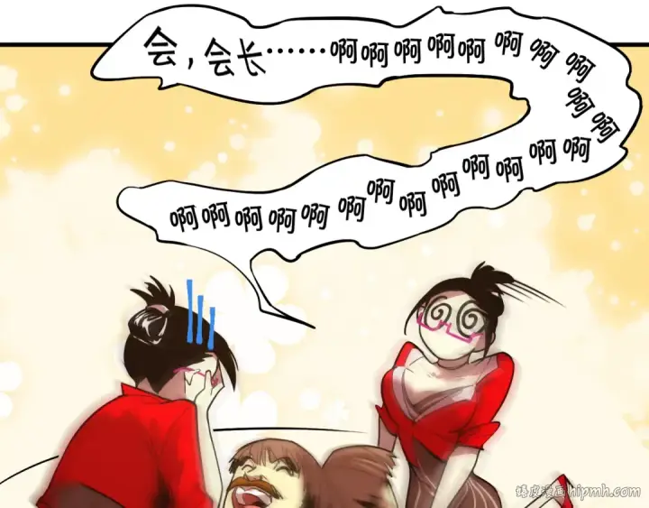 漫画《高武：登陆未来一万年》第13话 天才训练营第64张图