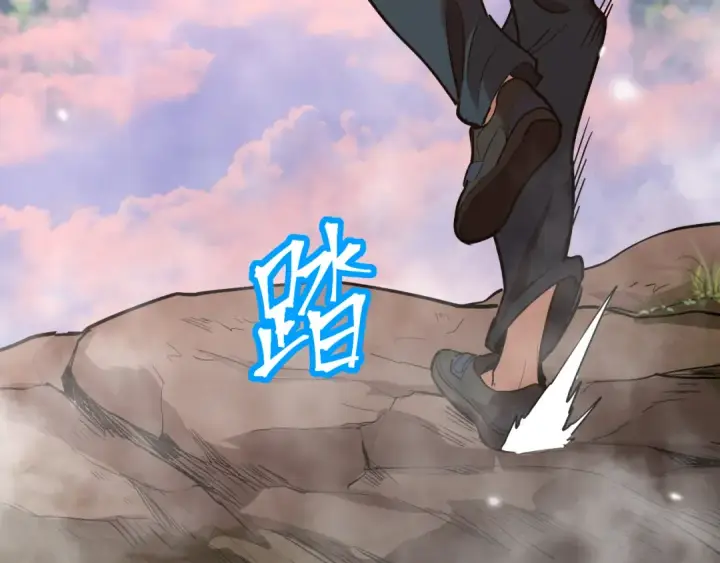 漫画《高武：登陆未来一万年》第14话 锋芒第121张图