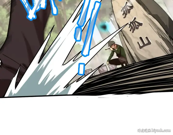 漫画《高武：登陆未来一万年》第14话 锋芒第160张图