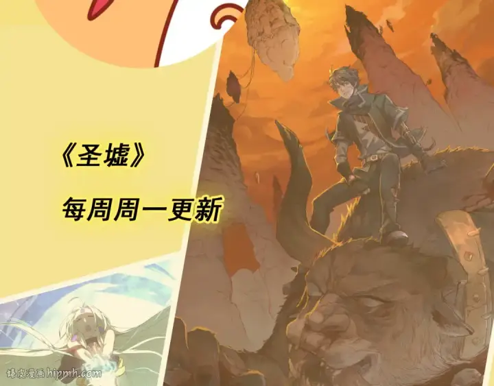 漫画《高武：登陆未来一万年》第14话 锋芒第176张图