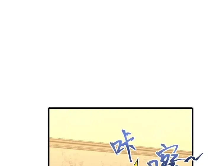 漫画《高武：登陆未来一万年》第14话 锋芒第46张图