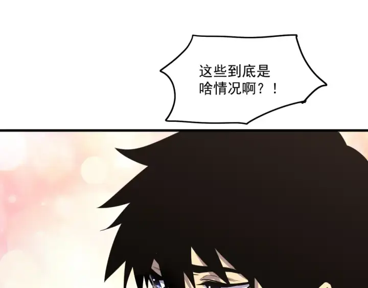 漫画《高武：登陆未来一万年》第14话 锋芒第52张图