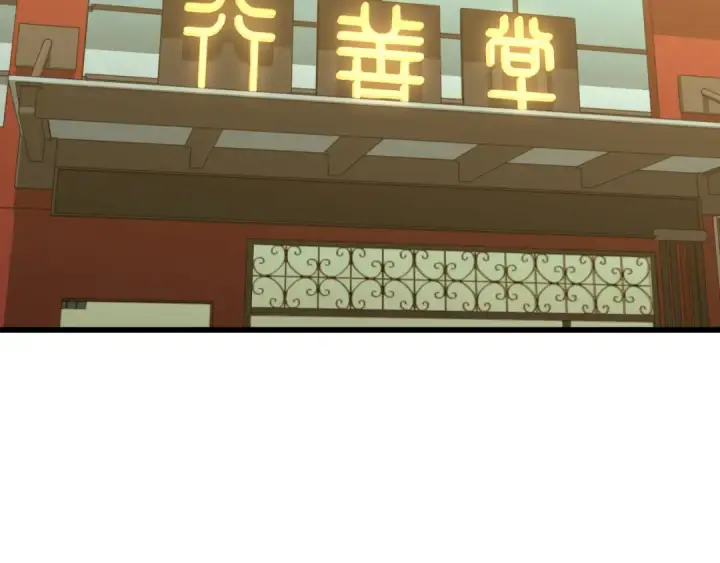 漫画《高武：登陆未来一万年》第14话 锋芒第63张图
