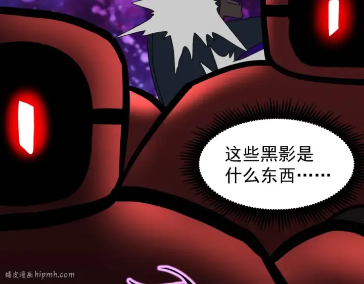 漫画《高武：登陆未来一万年》第15话 牛羊第120张图
