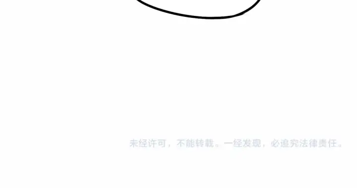 漫画《高武：登陆未来一万年》第15话 牛羊第151张图
