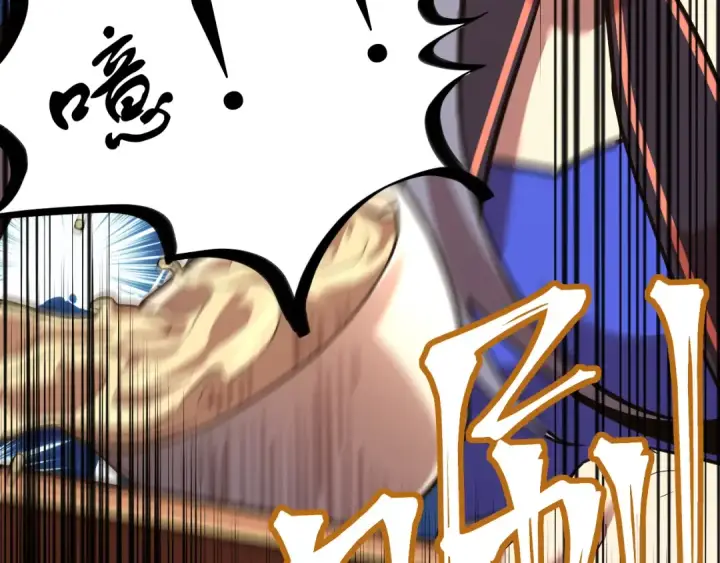 漫画《高武：登陆未来一万年》第17话  窥视第138张图