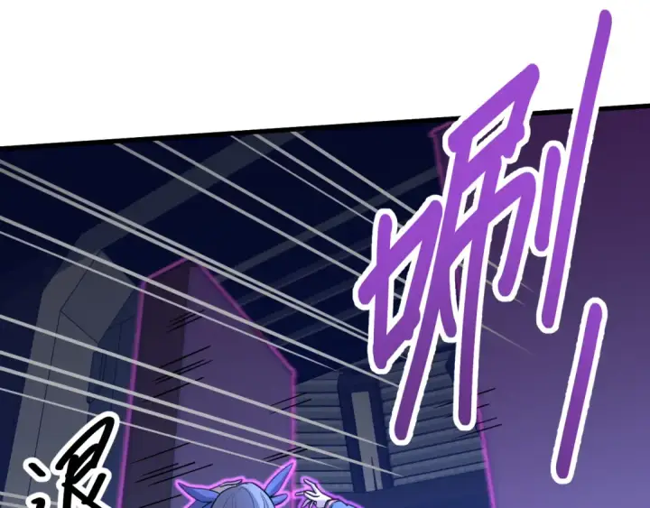 漫画《高武：登陆未来一万年》第17话  窥视第34张图