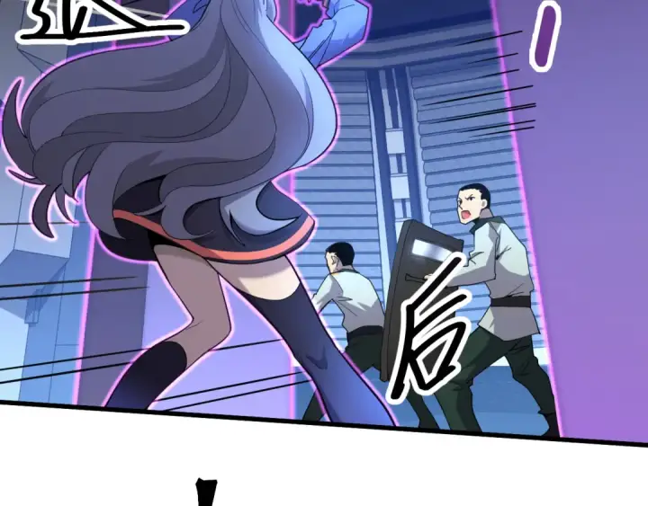漫画《高武：登陆未来一万年》第17话  窥视第35张图