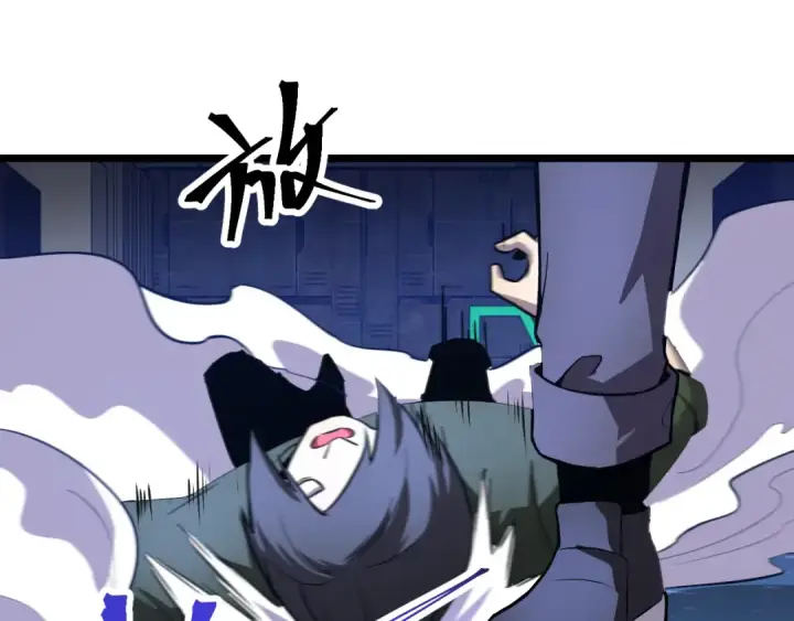 漫画《高武：登陆未来一万年》第17话  窥视第61张图
