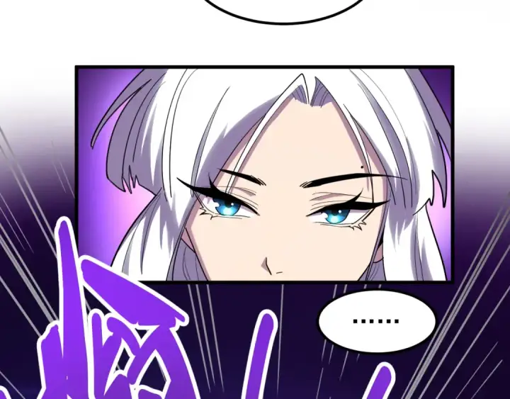 漫画《高武：登陆未来一万年》第17话  窥视第68张图