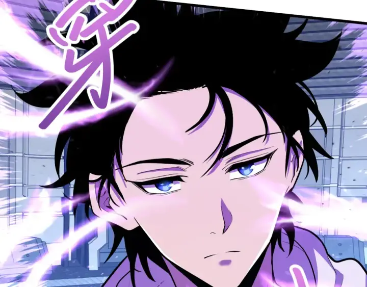 漫画《高武：登陆未来一万年》第17话  窥视第74张图