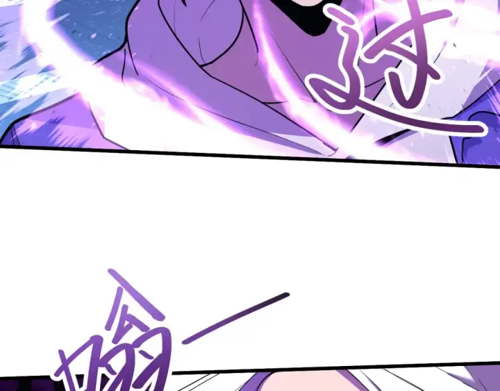 漫画《高武：登陆未来一万年》第17话  窥视第75张图