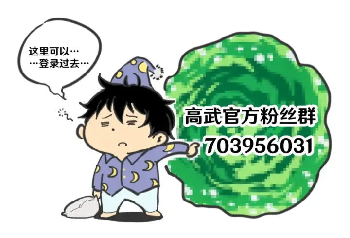 漫画《高武：登陆未来一万年》第18话 积分第129张图