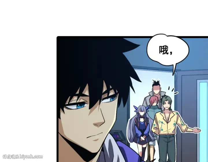 漫画《高武：登陆未来一万年》第18话 积分第56张图
