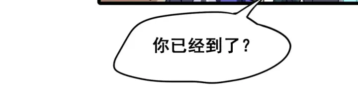 漫画《高武：登陆未来一万年》第18话 积分第57张图