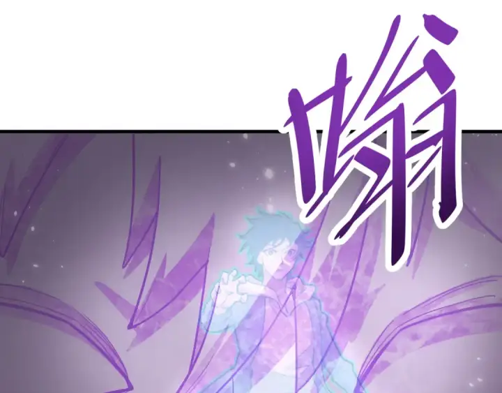 漫画《高武：登陆未来一万年》第19话 新突破第110张图