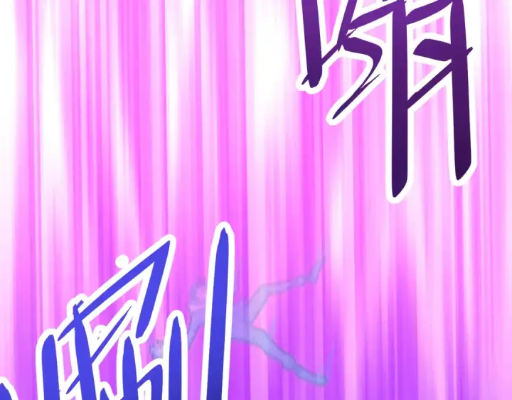 漫画《高武：登陆未来一万年》第19话 新突破第113张图
