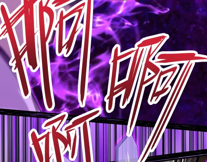 漫画《高武：登陆未来一万年》第19话 新突破第118张图