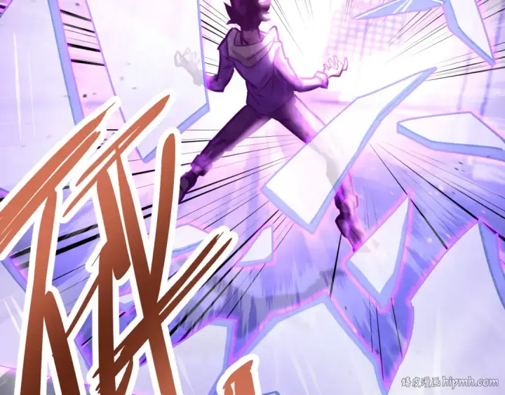 漫画《高武：登陆未来一万年》第19话 新突破第120张图