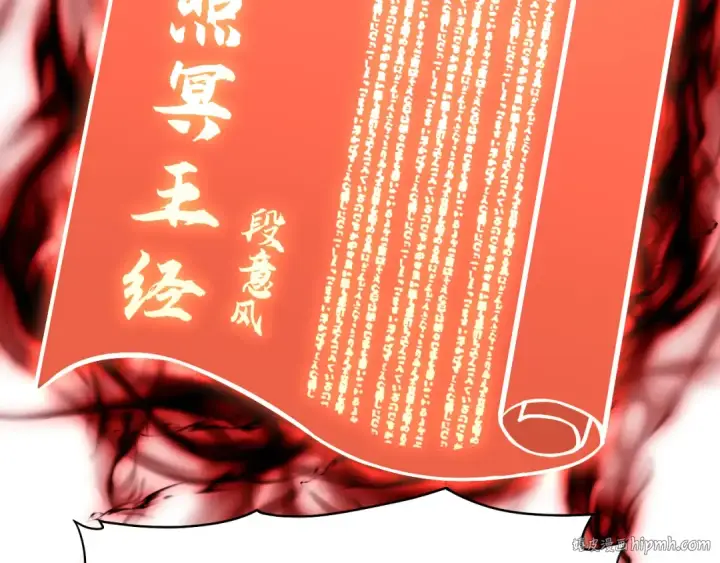 漫画《高武：登陆未来一万年》第19话 新突破第144张图