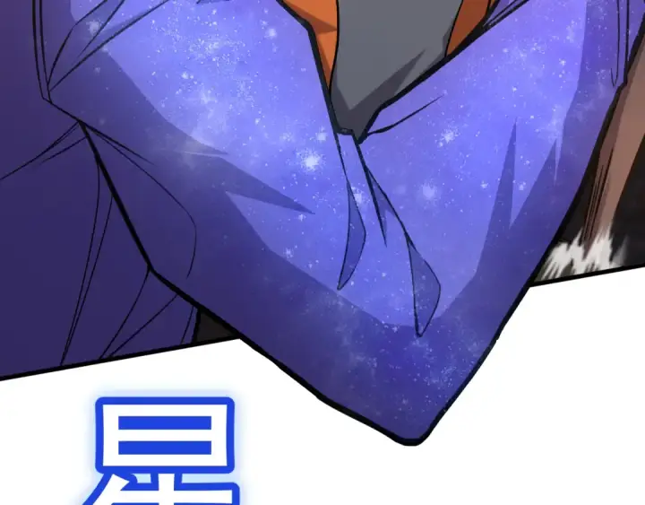 漫画《高武：登陆未来一万年》第19话 新突破第75张图