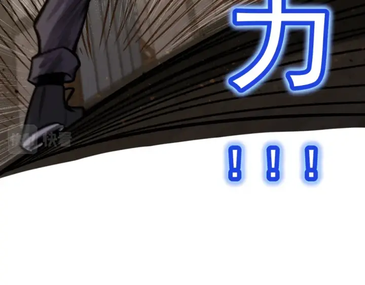 漫画《高武：登陆未来一万年》第19话 新突破第81张图