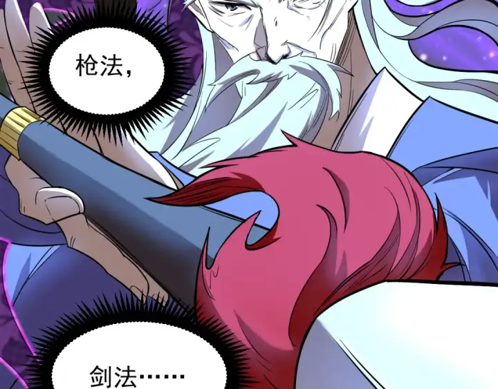 漫画《高武：登陆未来一万年》第19话 新突破第89张图