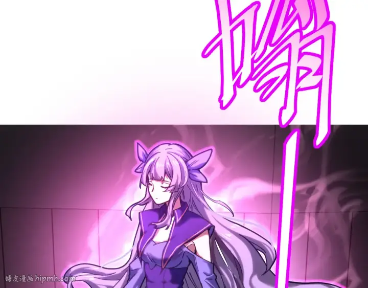 漫画《高武：登陆未来一万年》第20话 出关第40张图