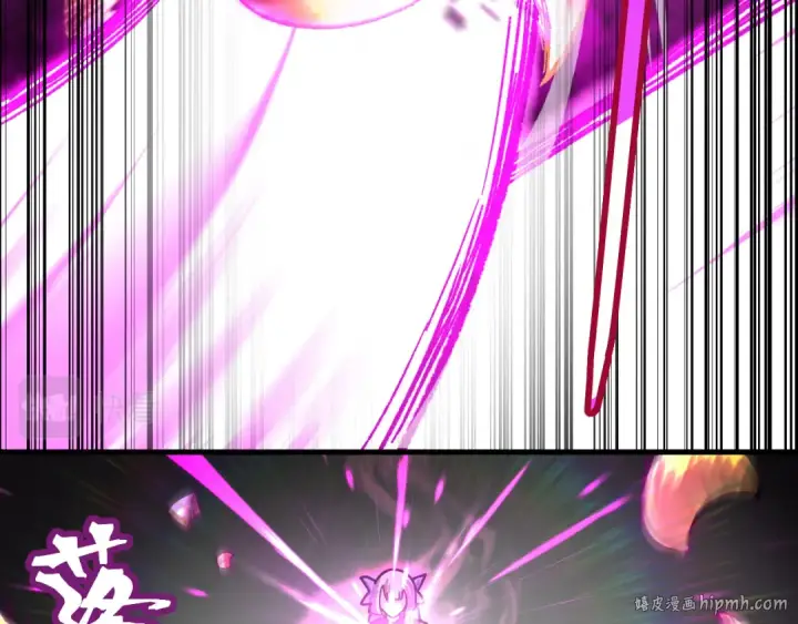 漫画《高武：登陆未来一万年》第20话 出关第48张图