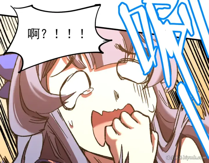 漫画《高武：登陆未来一万年》第20话 出关第72张图