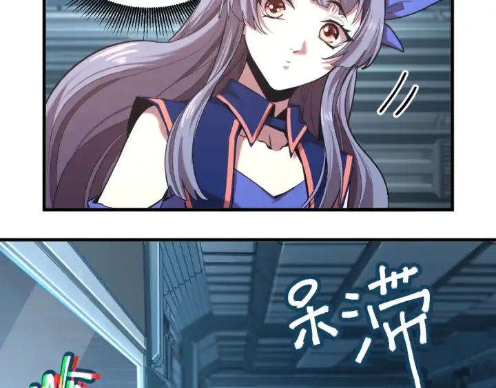 漫画《高武：登陆未来一万年》第21话  重力训练第101张图