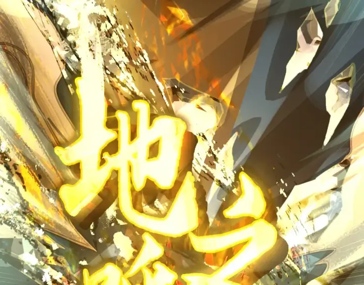 漫画《高武：登陆未来一万年》第21话  重力训练第137张图