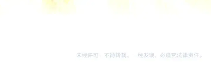漫画《高武：登陆未来一万年》第21话  重力训练第140张图