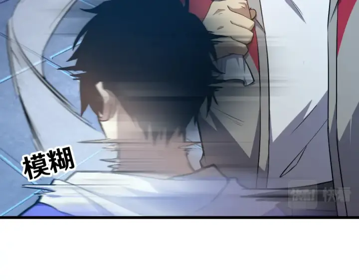 漫画《高武：登陆未来一万年》第21话  重力训练第33张图