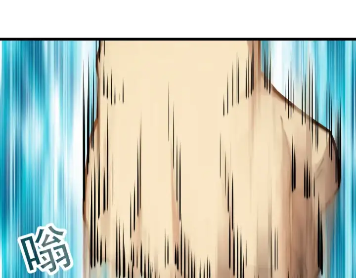 漫画《高武：登陆未来一万年》第21话  重力训练第57张图