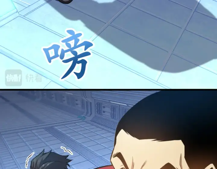 漫画《高武：登陆未来一万年》第21话  重力训练第60张图