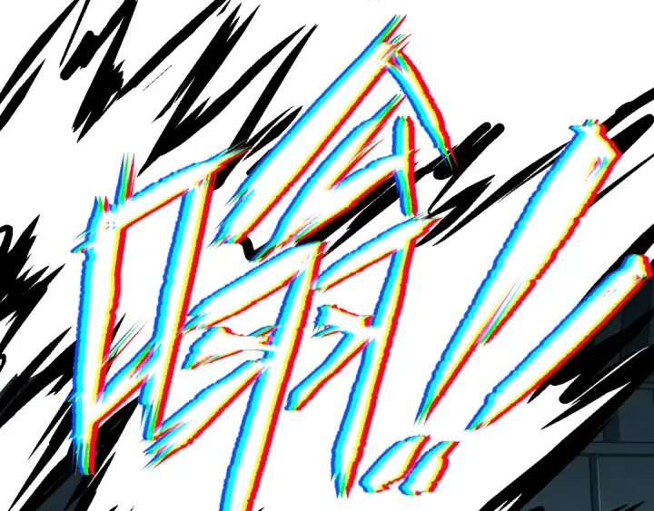 漫画《高武：登陆未来一万年》第21话  重力训练第77张图