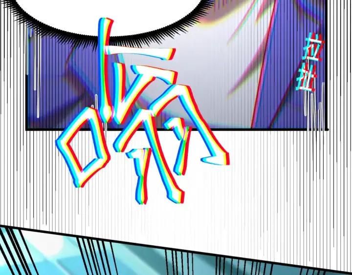 漫画《高武：登陆未来一万年》第21话  重力训练第89张图