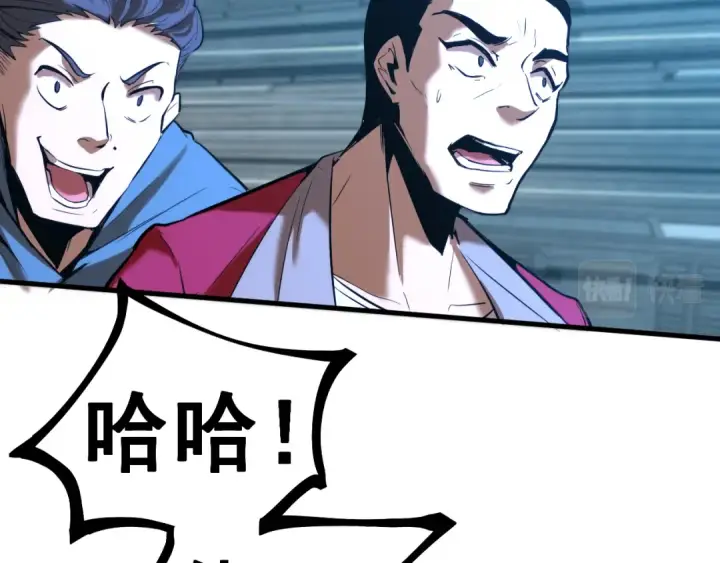 漫画《高武：登陆未来一万年》第21话  重力训练第93张图