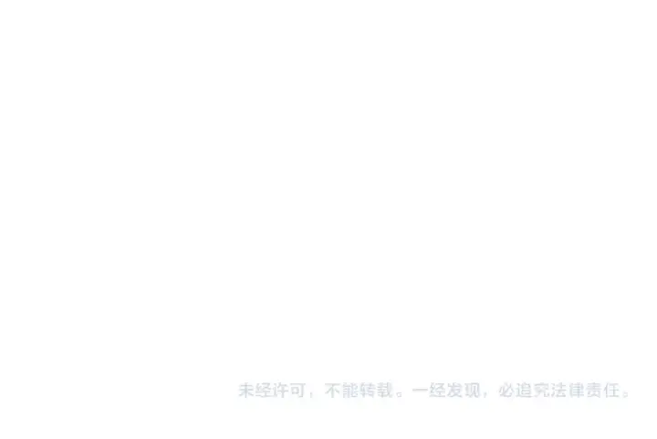 漫画《高武：登陆未来一万年》第22话 圣的归来第121张图