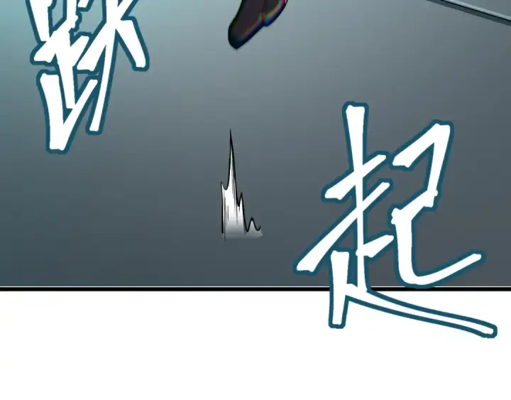 漫画《高武：登陆未来一万年》第22话 圣的归来第19张图