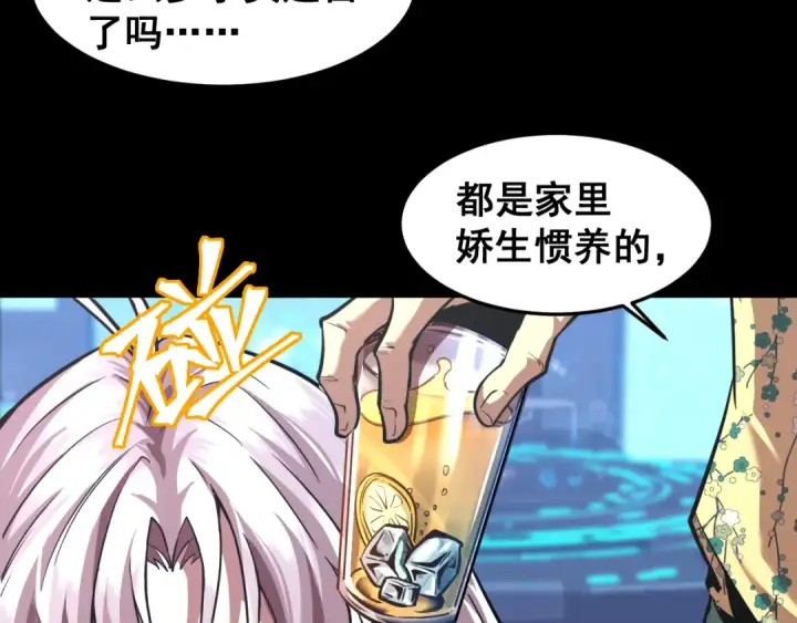 漫画《高武：登陆未来一万年》第22话 圣的归来第34张图