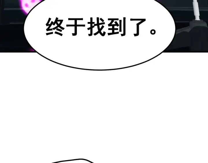 漫画《高武：登陆未来一万年》第22话 圣的归来第54张图
