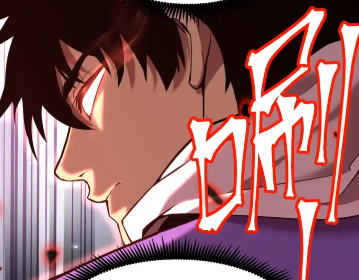漫画《高武：登陆未来一万年》第23话 轻松第106张图
