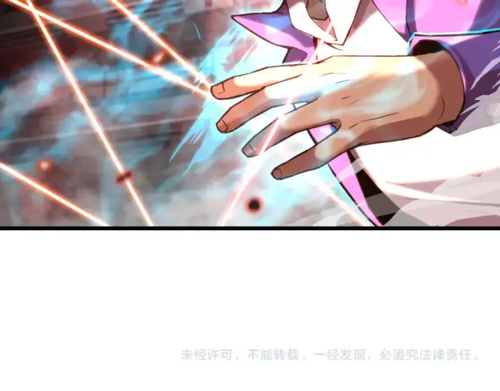 漫画《高武：登陆未来一万年》第23话 轻松第114张图